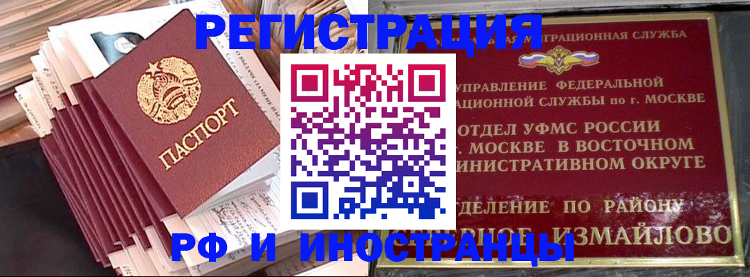 пропишу в квартире в Брянске